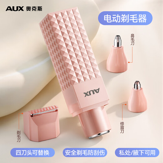AUX four-in-one electric private shaver for men and women, private parts, pubic area, armpit hair, face, hand hair eyebrow trimmer, nose hair trimmer, razor, birthday and Valentine's Day gift