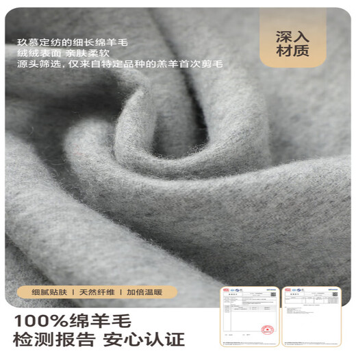 JIUMU pure wool scarf men's autumn and winter warm scarf for boys as a Christmas birthday gift for father, dark gray