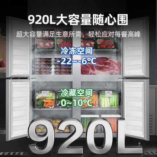 Star refrigerator commercial four-door refrigerator four-door commercial freezer large capacity refrigeration and freezing dual-use vertical freezer kitchen stainless steel fresh cabinet restaurant canteen hotel refrigerator