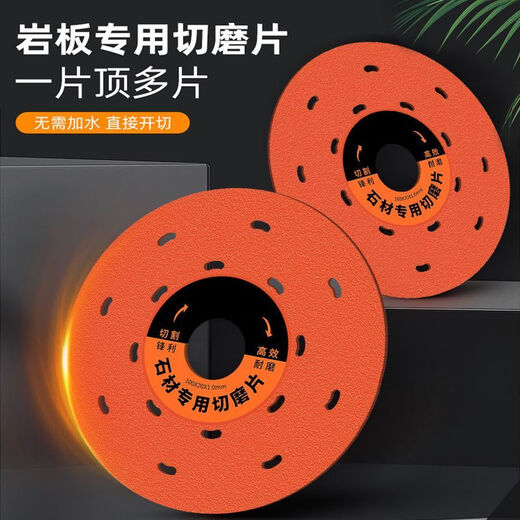Special diamond cutting discs for cutting multi-functional schist slabs, trimming, polishing and chamfering of flat stone tiles, 2 pieces of orange cutting discs