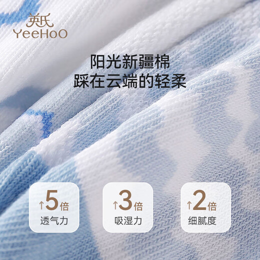 YEEHOO 5 pairs of children's socks spring and summer new breathable mesh socks cotton 7A antibacterial and not easy to pill baby socks Underwater World 5 pairs of 5 pairs One size fits all M (6-8 years old)