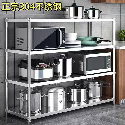 304 Extra Thick Stainless Steel Rack Four-Layer Oven Rack Multifunctional Floor-Standing Storage Rack Kitchen Storage Rack Microwave Oven Rack 304 Extra Thick-Length 80 Width 30 Height 120 Four Layers