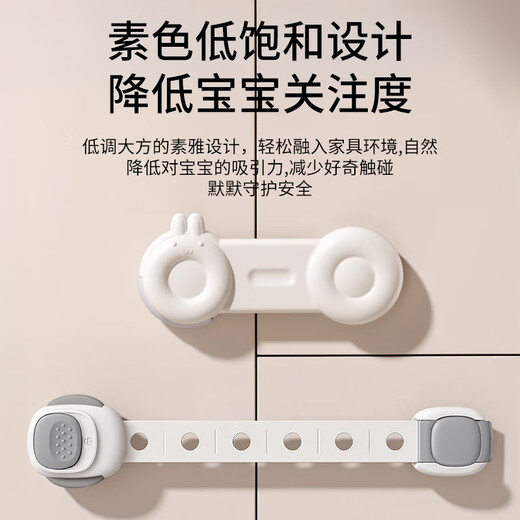 Light multi-pull drawer safety lock child lock cabinet lock anti-door door baby anti-pinch refrigerator lock artifact 3 pieces