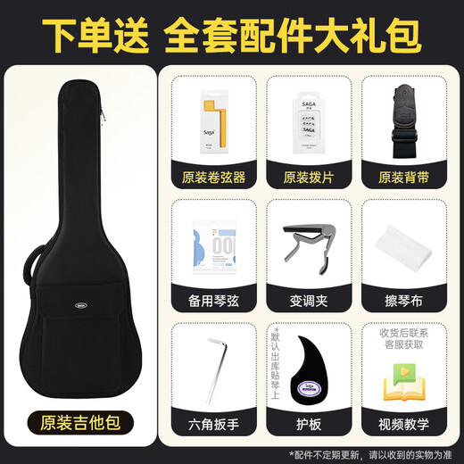 SAGA Guitar Spruce Wood SF600CBK Black Entry-Level Folk 41-inch Guitar Recommended for Beginners with Gift Pack Teaching