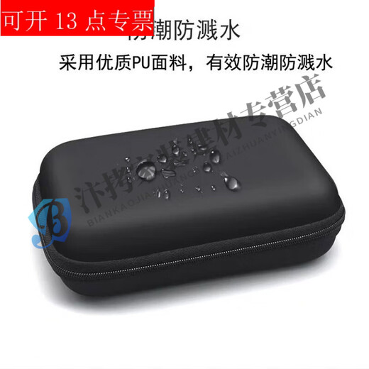 TNBROTHERS Hard Shell Tool Storage Bag Waterproof Portable Storage Box Rectangular Digital Product Shockproof Protection Box Customized T05 (25*19*9 cm)