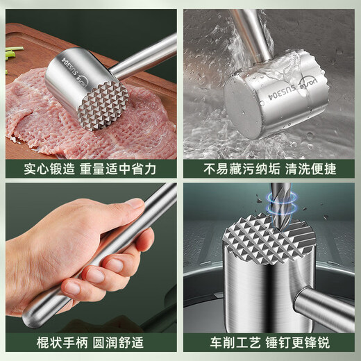 Xideli pine meat hammer, solid 304 stainless steel pine meat hammer, steak tool, beater, special hammer for home use, 2 solid 304 steel pine meat hammers
