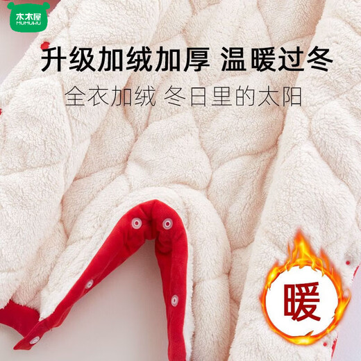 Wooden house baby jumpsuit, autumn and winter velvet cotton-padded clothes, New Year's outing clothes, thickened romper clothes, newborn baby clothes for men and women, bear yellow, warm and upgraded style, velvet thickened 73cm