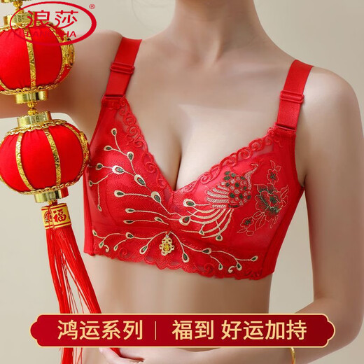 LangSha (LangSha) red underwear for women in the year of birth, bride wedding push-up sexy lace non-wired adjustable bra, fly together 1 set 75A 34B cup recommended 96-110Jin Jin equals 0.5 kg