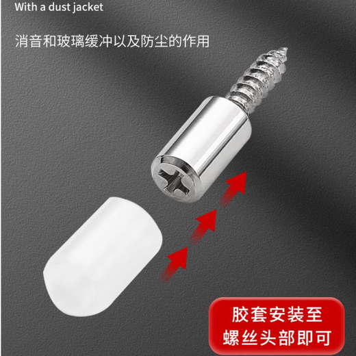 Shantou Lincun one-piece self-tapping screw shelf holder nail cupboard wardrobe partition fixed support cross screw metal partition screw shelf holder with rubber sleeve 10 pieces