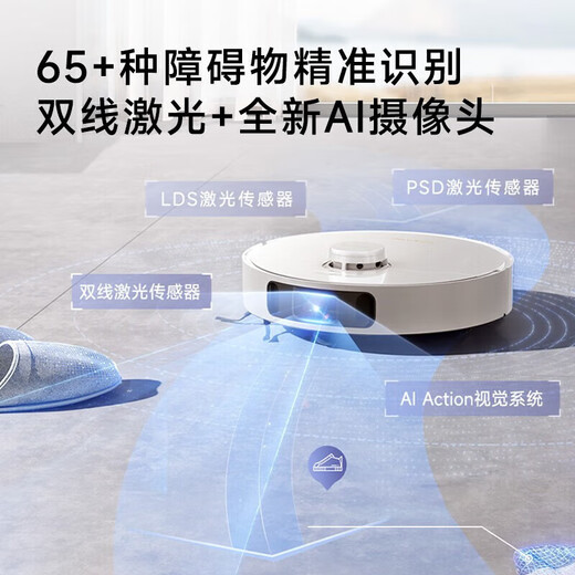 追觅官翻机S10Pro Ultra/Plus机械臂版 扫地机器人 热水洗拖布 主动切割毛发自集尘大吸力扫拖一体 S10ProUltra超薄轻微试用B级