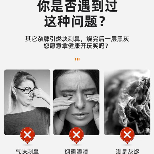 Alcohol block is easy to ignite outdoor charcoal barbecue point fire starter artifact to support combustion. 50 grams of 2Jin Jin is equal to 0.5 kilograms (about 20 grains). 20 grams of 2Jin Jin is equal to 0.5 kilograms (about 50 grains).