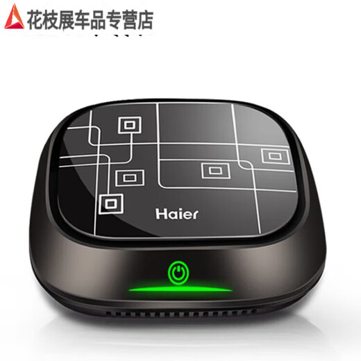 Use Chenhaier Car Air Purifier Q4S to remove formaldehyde, odor, haze, negative ion oxygen bar, black standard + filter