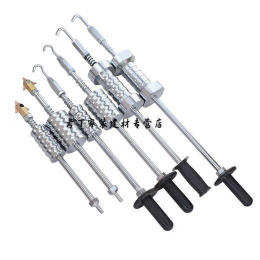 Mujingfang Yunpanfeng hook triangle heavy-duty pull hammer car sheet metal shaping meson repair machine accessories dent dent repair hook pull hammer