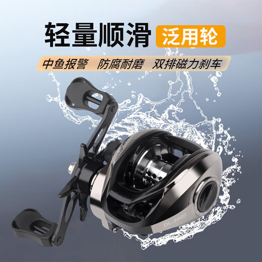 Water droplet metal ultra-long-distance cast anti-explosion line bridge raft fishing wheel ultra-light black micro-lua fish wheel fishing reel fishing reel right hand #2000 type water droplet wheel