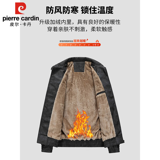 Pierre Cardin jacket men's autumn and winter American retro trendy clothes men's velvet warm jacket men's brown velvet XL