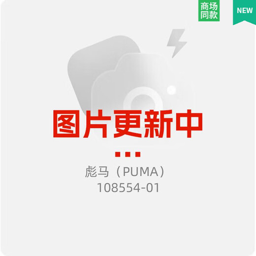 PUMA men's autumn mg spikes 108554-01 39 (250mm)