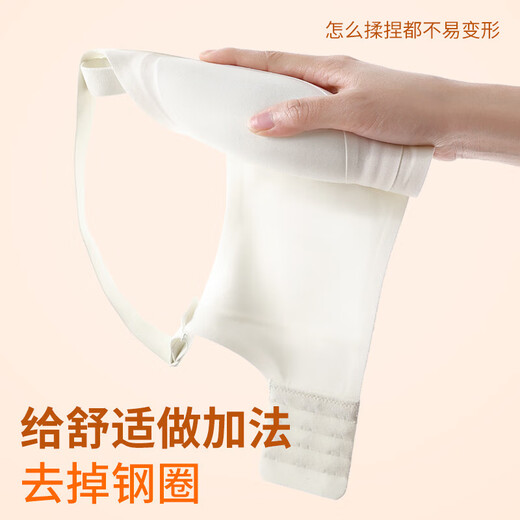 Chinami jelly strip palm-shaped cup lift and push-up seamless bra, mocha gray XL