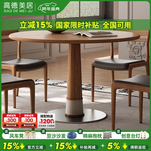 Gaodemeju staatlicher Zuschuss/Bambus-Libelle Massivholz-Esstisch Retro runder Esstisch Massivholz runder Esstisch kleiner runder Tisch 90 runder Tisch + CY-844*4