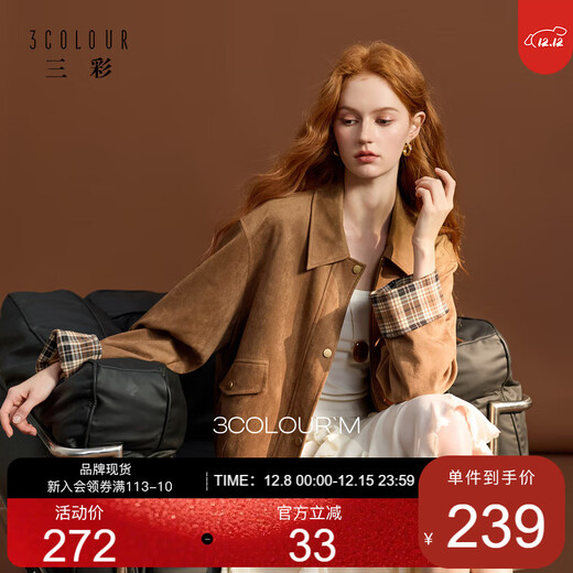 Sancai 2025 new winter casual style jacket loose zipper shirt jacket retro simple cardigan M