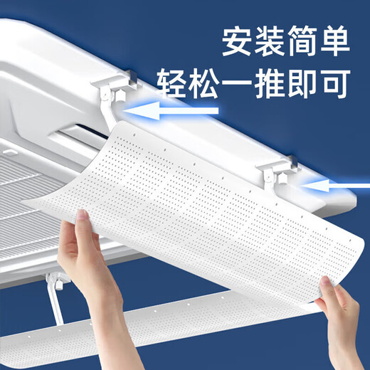 Junhan central air conditioning windshield ceiling machine anti-direct blow air conditioning baffle office air-conditioning vent porous soft air style 60CM 4 pieces *5220M4 universal size