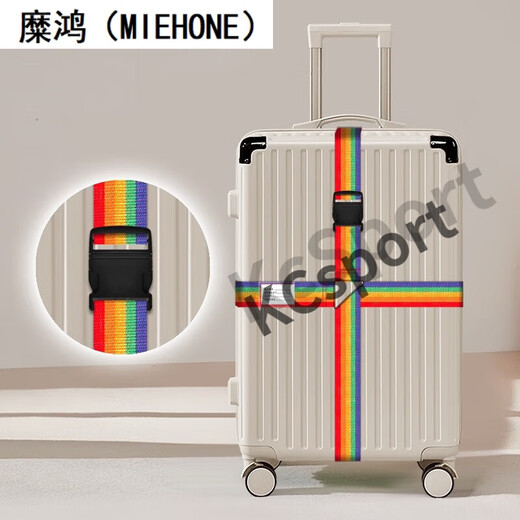 糜鸿（MIEHONE）十字出国托运拉杆箱捆绑带扎带行李箱托运打包带旅行安全捆 【升级款】十字无锁黑色