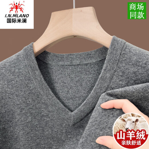 International Milan Ordos 100% pure cashmere men's V-neck 2025 new thickened winter sweetheart collar sheep. Sweater light gray V-neck Ordos/non-pilling/super grade/cashmere XL 175 (recommended weight 140-160Jin Jin equals 0.5 kg)