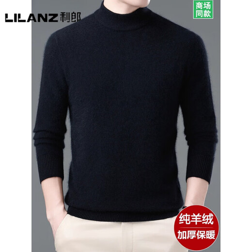 LILANZ official men's winter pure woolen sweater men's thickened warm sweater half turtleneck middle-aged loose woolen sweater light gray half turtleneck - flagship model M 165 recommended 90-115Jin Jin equals 0.5 kg