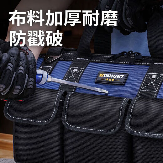 An Junsheng Electrician's Special Tool Bag Canvas Wear-Resistant Multi-Functional Plumber's Tool Bag Storage Box Storage Box Large Full Plastic Bag + With Shoulder Strap