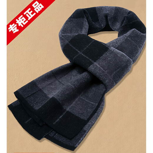 Ordos pure wool men's plaid scarf black and white winter scarf gift box birthday 11 black 11