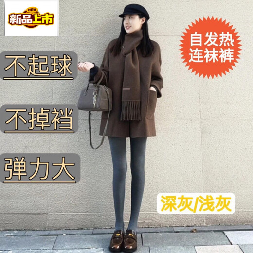 Primary diameter sheep's wool leggings plus velvet thickening women's thermal pants slimming foot socks slimming high waist cartilage pantyhose autumn and winter light gray/foot pants one size 360g thick velvet/suitable for -5 to 10 degrees