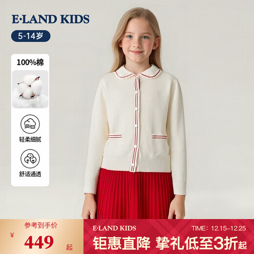 E·LAND KIDS【100%棉】童装女童套装25秋冬新品针织开衫半身裙 Ivory象牙白/39 110