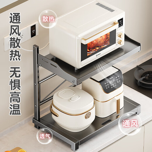 Kitchen Story kitchen storage rack countertop microwave storage rack pull-out oven rack household multi-layer kitchen storage rack