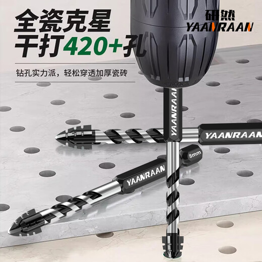 Yanran four-edged serrated eccentric drill bit for ceramic tile concrete drilling, sharp and impact-resistant, serrated eccentric drill 6+8+10+12mm