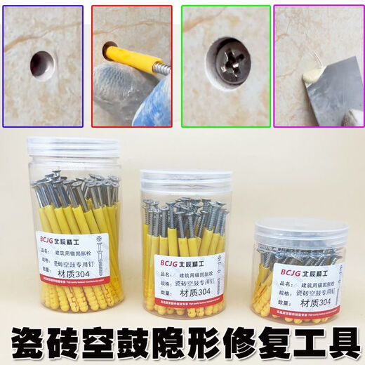 Vinoa falling hollow tiles to reinforce wall tiles repair full set of tools drill bit dry hanging tile expansion nails floor tile repair nails 6*60 50 sets + full set of tools