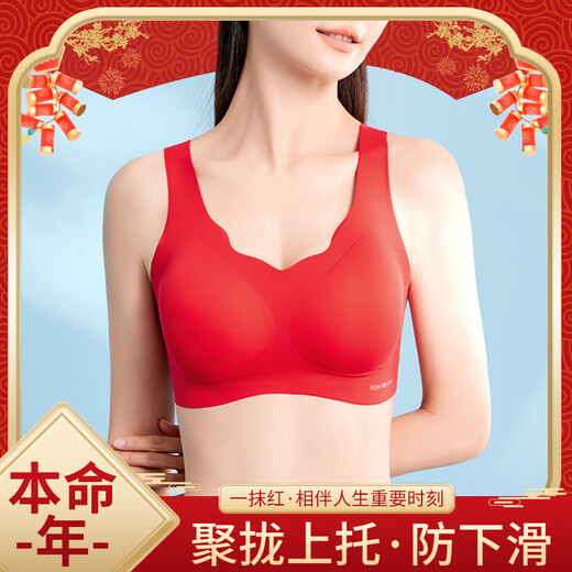 Urban Beauty Gift Box Pack Zodiac Year Women's Underwear Set Women's Push Up Red Underwear Wedding Bride Wedding Bra Lucky Set Bra + Panties XL (Recommended 115-125 Jin Jin equals 0.5 kg)