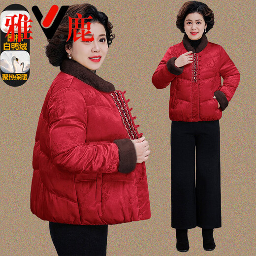 Yalu Light and Thin 2026 Mom Winter Red Down Jacket Short Middle-aged and Old Women New Chinese Style Warm Jacket Red (National Standard Down) L_(Recommended 110Jin Jin is equal to less than 0.5kg)