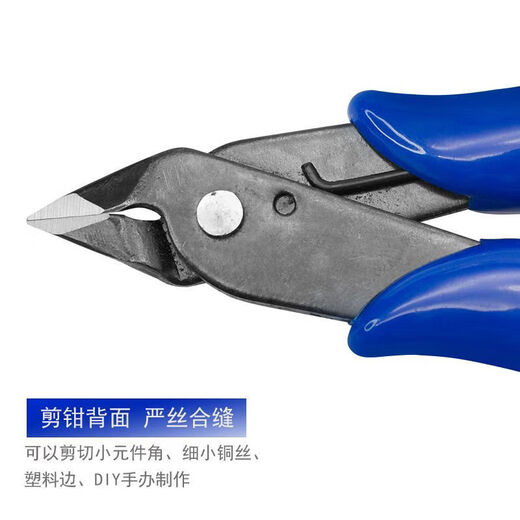 170 cutting pliers box brand water mouth pliers electronic diagonal nose pliers up to diagonal nose pliers model wire cutter mini pliers tool high carbon steel cutting pliers a set