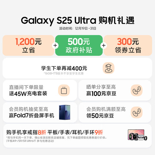 Samsung Galaxy S25 Ultra Super Anthropomorphic AI Assistant 200 Million Pixel AI Photography Snapdragon 8 Extreme Edition Gaming Phone 12GB+256GB Titanium Shadow Black