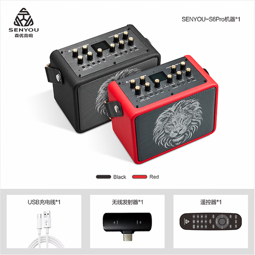 Senyou S6 pro outdoor audio electric blowpipe saxophone musical instrument playing and singing professional singing speaker live broadcast portable S6pro black + 1 wired microphone