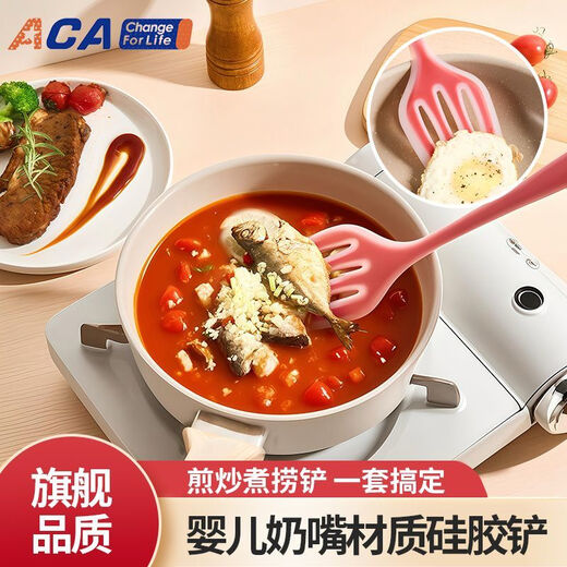 HAIBUS silicone spatula for household non-stick cooking, food grade high temperature resistant soup spoon, colander and rice spoon. Transparent silicone is 100% pure silicone. Maternal and child grade high temperature resistant (Family Red) family portrait set.