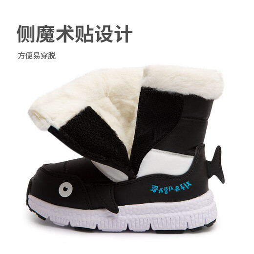 Kids.ing Kedi Star Girls Snow Boots Winter Women's and Large Children's Camouflage Shoes Non-slip Warm Cotton Boots Plus Velvet Thickened Cotton Shoes Black Killer Whale 25 Suitable for Feet Length 14.2-14.7cm