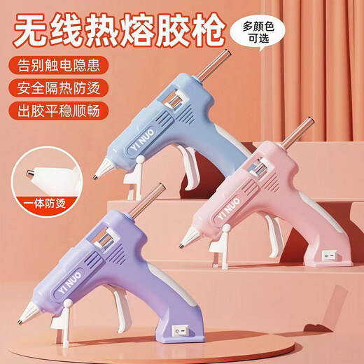 Multifunctional hot melt glue gun for children, anti-scalding, household diy handmade 7mm glue stick, kindergarten lithium electric hot melt gun, special for children, cute purple - upgraded model - 60 minutes long battery life, A grade glue stick/export quality 30 - recommended
