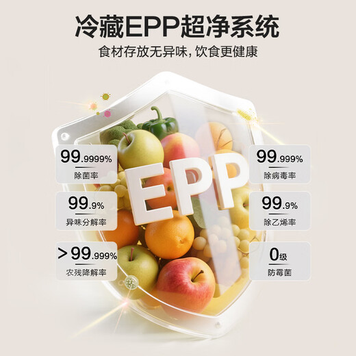 Leader Haier Refrigerator produces Mulan 415L cross-door household refrigerator 594MM ultra-thin zero-embedded antibacterial and odor-free LTD-428WL1U1 trade-in national subsidy of 20%