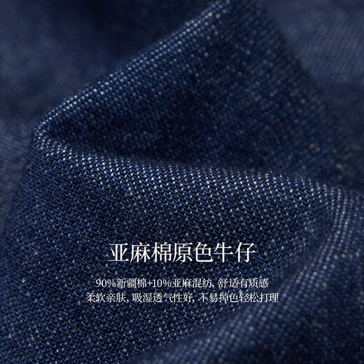 INMAN (INMAN) Inman linen cotton original color fungus sleeveless denim shirt 2026 spring women's new baby doll shirt dark denim blue XL