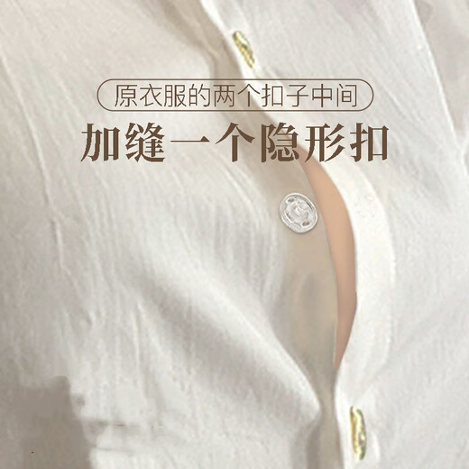 Beautifully made clothes, transparent dark shirt buttons, invisible anti-exposure underwear buttons, children's DIY snap buttons, push buttons, small mother-in-law buttons, 30 pairs, white + fully transparent + black, 10 pairs each