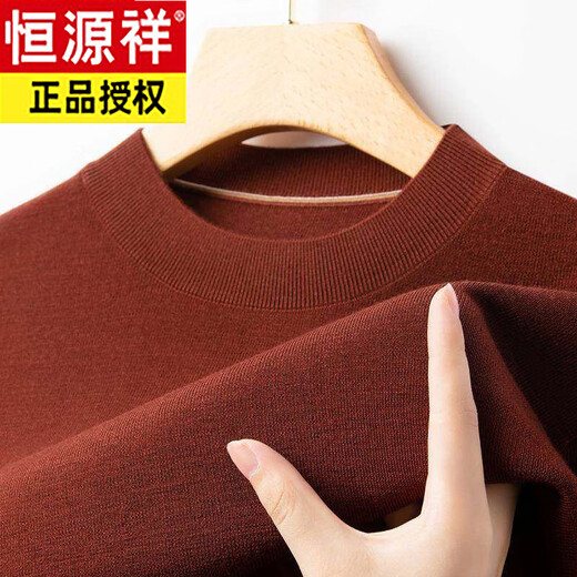 Hengyuanxiang Men's Worsted Pure Wool Cashmere Winter Thickened Machine Washable Half Turtleneck Knitted Sweater for Men Iron Gray (Long Sleeve) 400g XS 160/80A (90-100Jin Jin is equal to 0.5kg)