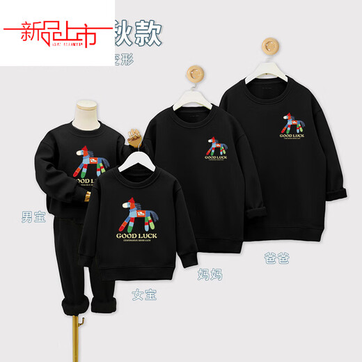 Disney 2026 Year of the Horse Cartoon Parent-Child Outfit Cute Printed Velvet Thickened Round Neck Sweatshirt Festive Big Red Mother and Daughter Outfit Trendy Velvet Burgundy 165 S