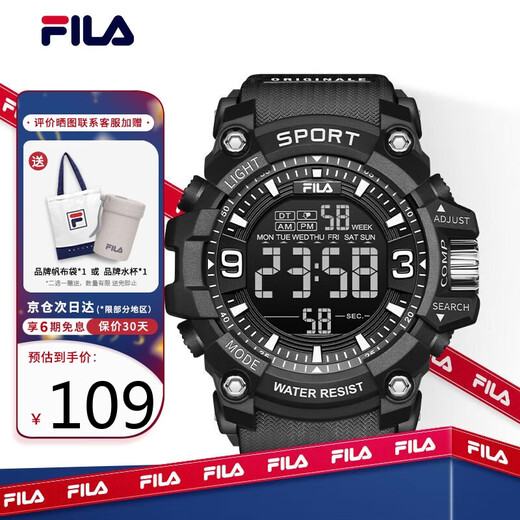 FILA electronic watch luminous middle school student exam watch New Year gift sports waterproof watch 6564-006