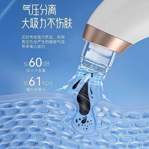 HYUNDAI small bubble blackhead suction device electric large suction beauty salon men's special blackhead suction device cleaning artifact New Year's Day holiday gift for boys and girls gift bag model - oxygenated water circulation - suction and hydration - sparkling water