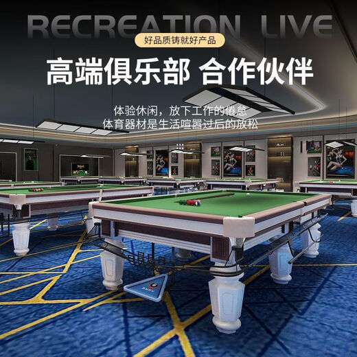 Commercial Qiao style billiard table standard adult household indoor steel warehouse flat slate Chinese style wood warehouse black eight billiard table 9 feet - commercial table C type 1.2 steel warehouse bluestone complete set free delivery